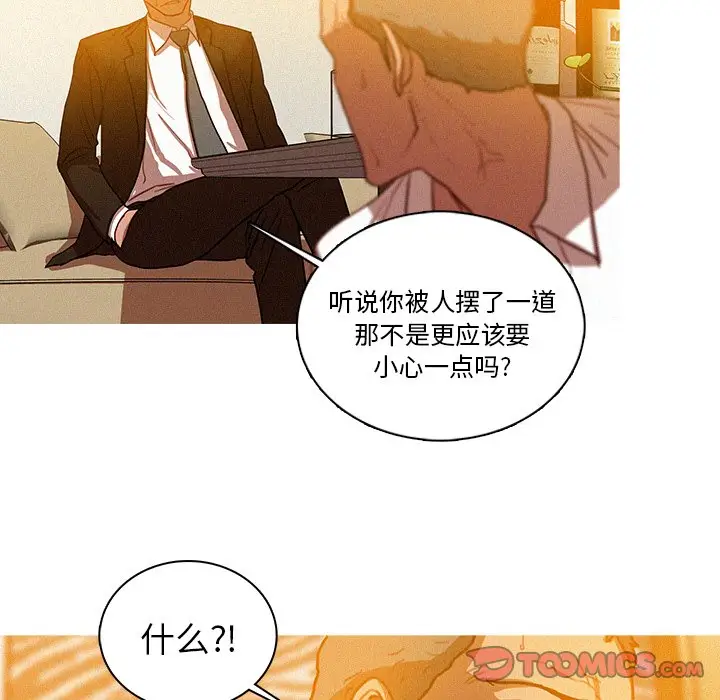 迷失天堂[顶通]韩漫全集-第 37 话无删减无遮挡章节图片 
