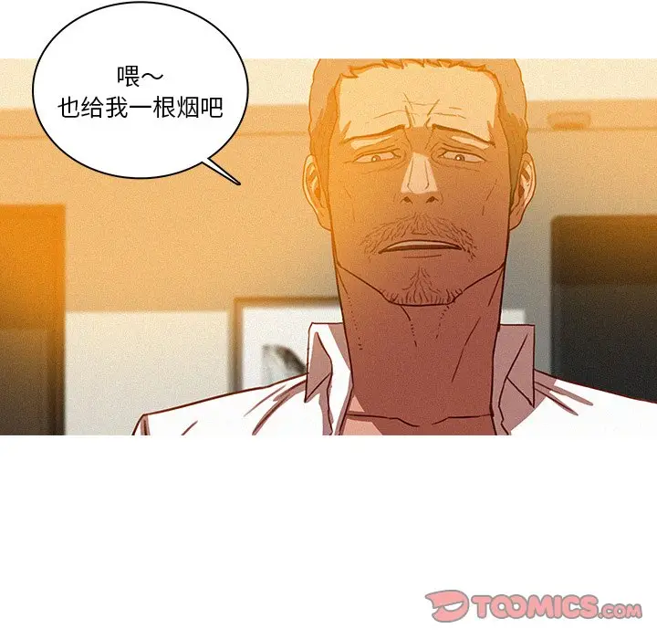 迷失天堂[顶通]韩漫全集-第 37 话无删减无遮挡章节图片 