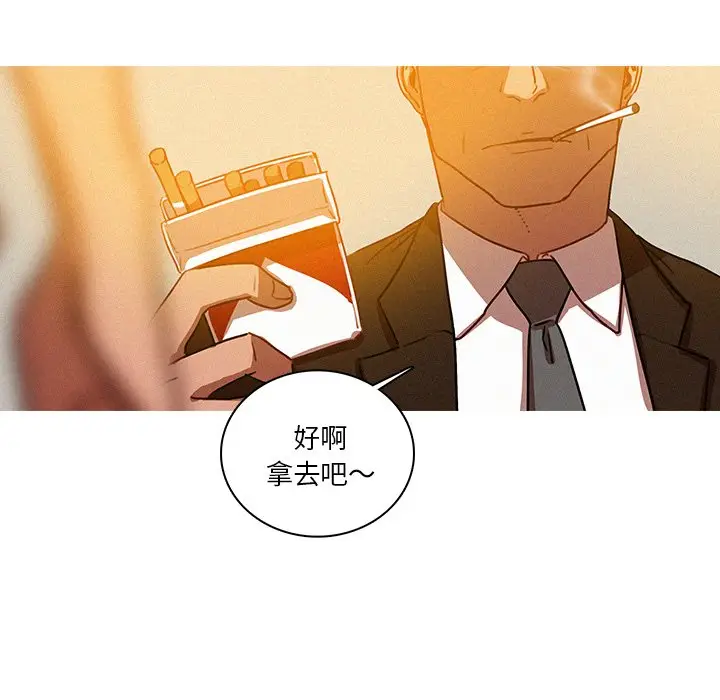 迷失天堂[顶通]韩漫全集-第 37 话无删减无遮挡章节图片 