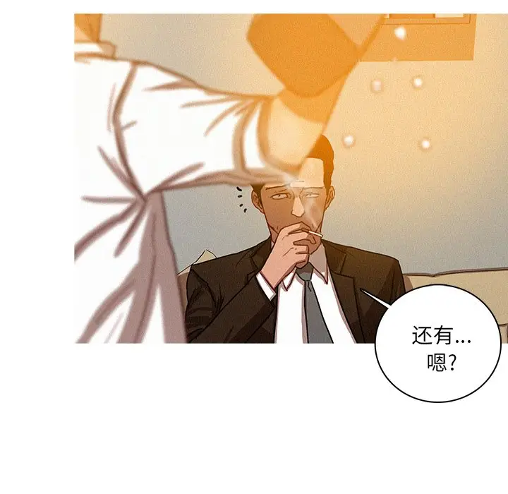 迷失天堂[顶通]韩漫全集-第 38 话无删减无遮挡章节图片 