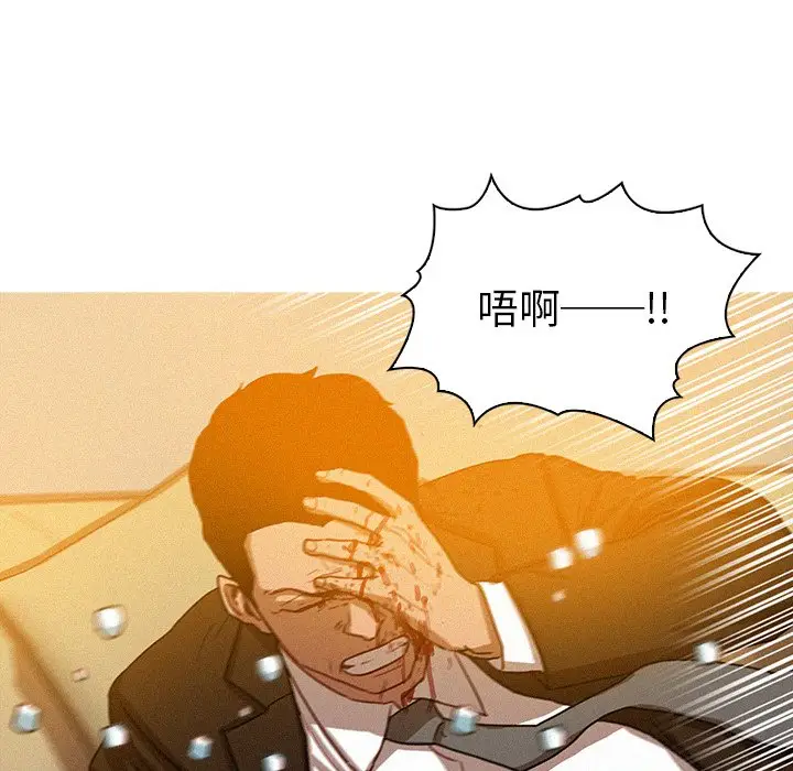 迷失天堂[顶通]韩漫全集-第 38 话无删减无遮挡章节图片 