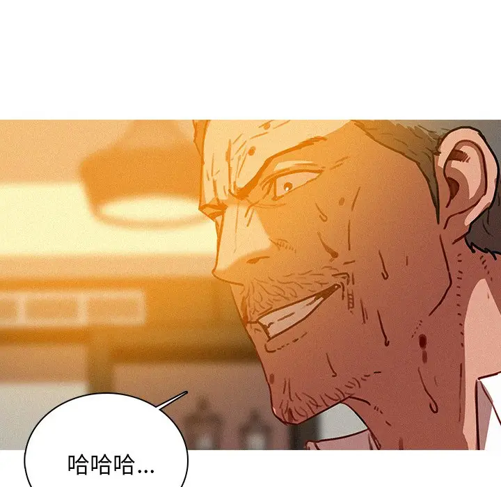 迷失天堂[顶通]韩漫全集-第 38 话无删减无遮挡章节图片 
