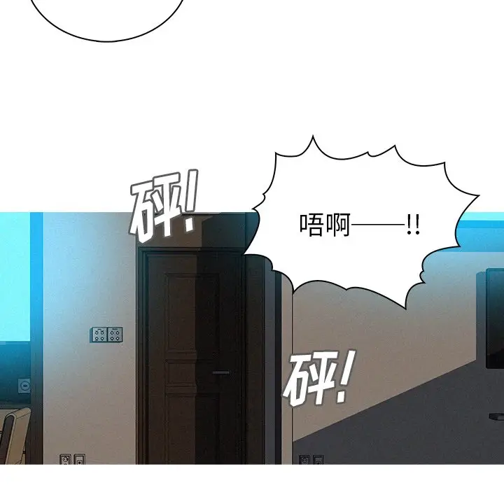 迷失天堂[顶通]韩漫全集-第 38 话无删减无遮挡章节图片 
