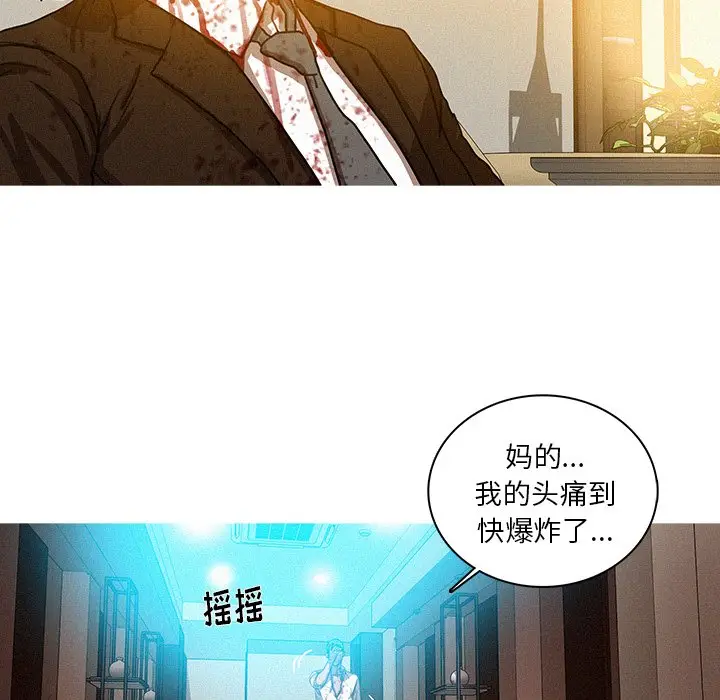 迷失天堂[顶通]韩漫全集-第 38 话无删减无遮挡章节图片 