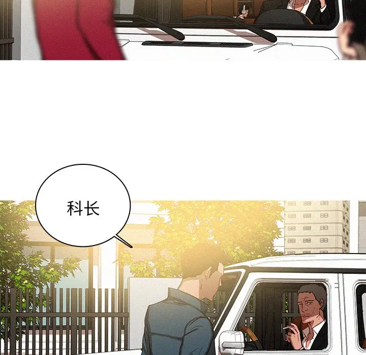 迷失天堂[顶通]韩漫全集-第 38 话无删减无遮挡章节图片 