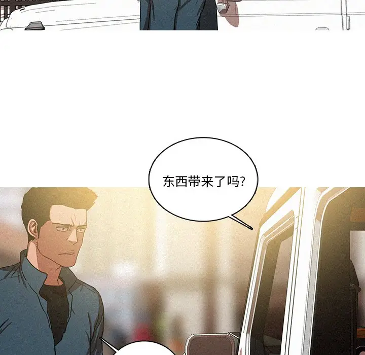 迷失天堂[顶通]韩漫全集-第 38 话无删减无遮挡章节图片 