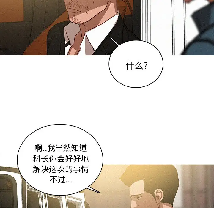 迷失天堂[顶通]韩漫全集-第 38 话无删减无遮挡章节图片 