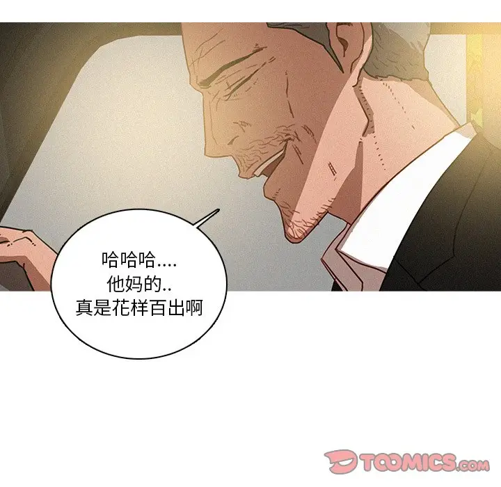 迷失天堂[顶通]韩漫全集-第 38 话无删减无遮挡章节图片 