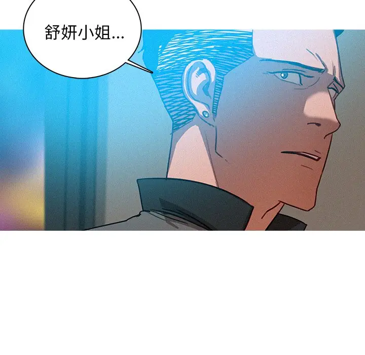 迷失天堂[顶通]韩漫全集-第 38 话无删减无遮挡章节图片 
