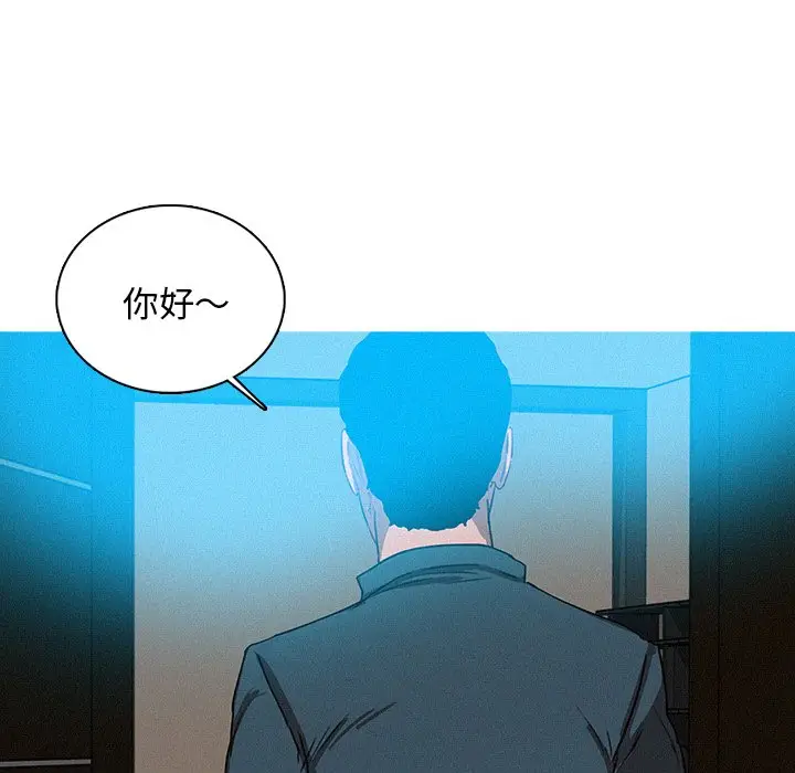 迷失天堂[顶通]韩漫全集-第 38 话无删减无遮挡章节图片 