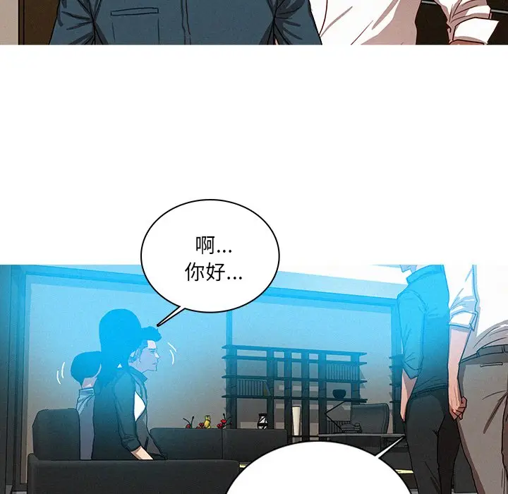 迷失天堂[顶通]韩漫全集-第 38 话无删减无遮挡章节图片 