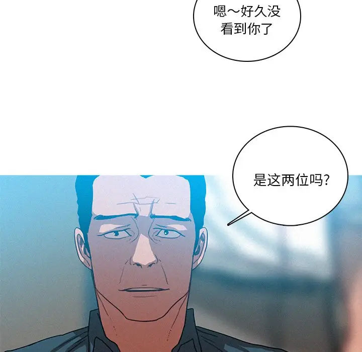 迷失天堂[顶通]韩漫全集-第 38 话无删减无遮挡章节图片 