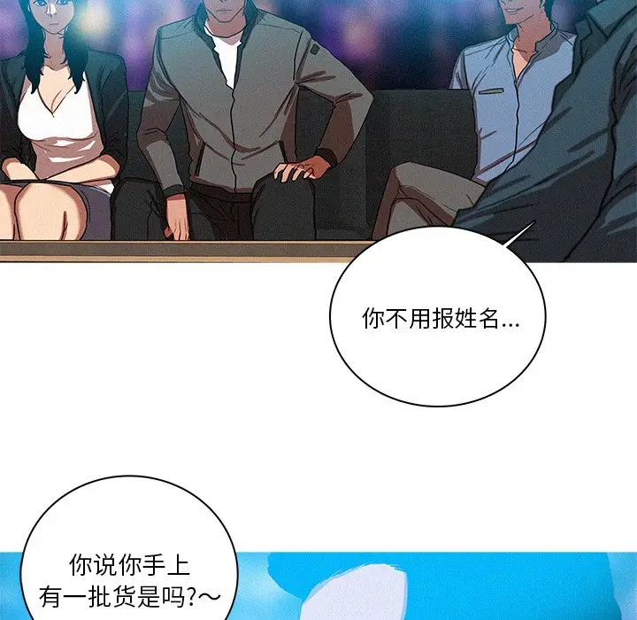 迷失天堂[顶通]韩漫全集-第 38 话无删减无遮挡章节图片 
