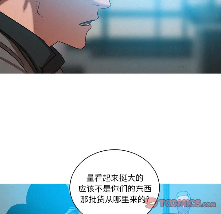 迷失天堂[顶通]韩漫全集-第 39 话无删减无遮挡章节图片 