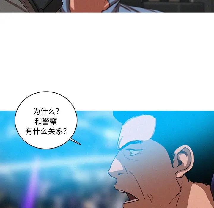 迷失天堂[顶通]韩漫全集-第 39 话无删减无遮挡章节图片 
