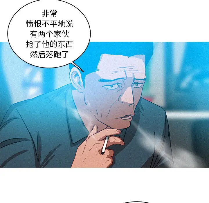 迷失天堂[顶通]韩漫全集-第 39 话无删减无遮挡章节图片 
