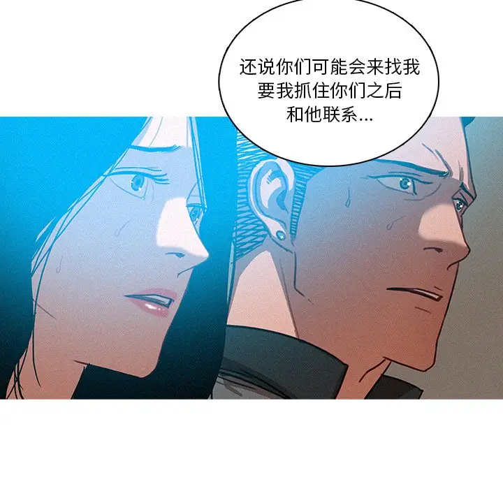 迷失天堂[顶通]韩漫全集-第 39 话无删减无遮挡章节图片 