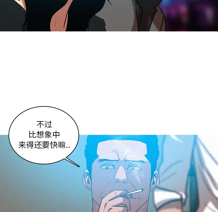 迷失天堂[顶通]韩漫全集-第 39 话无删减无遮挡章节图片 