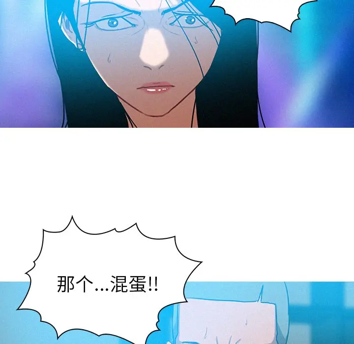 迷失天堂[顶通]韩漫全集-第 39 话无删减无遮挡章节图片 