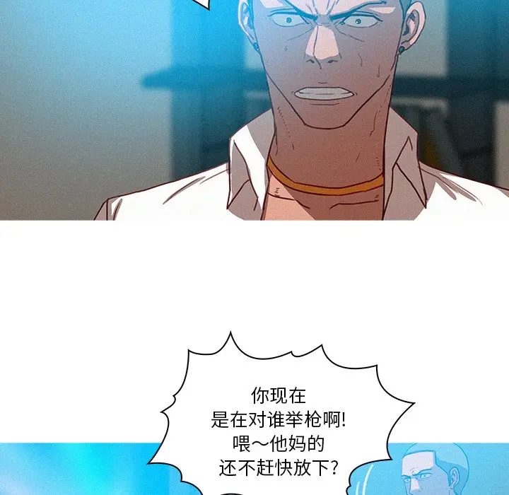 迷失天堂[顶通]韩漫全集-第 39 话无删减无遮挡章节图片 