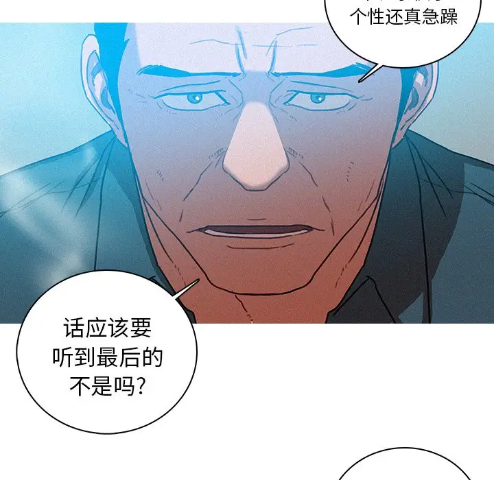 迷失天堂[顶通]韩漫全集-第 39 话无删减无遮挡章节图片 