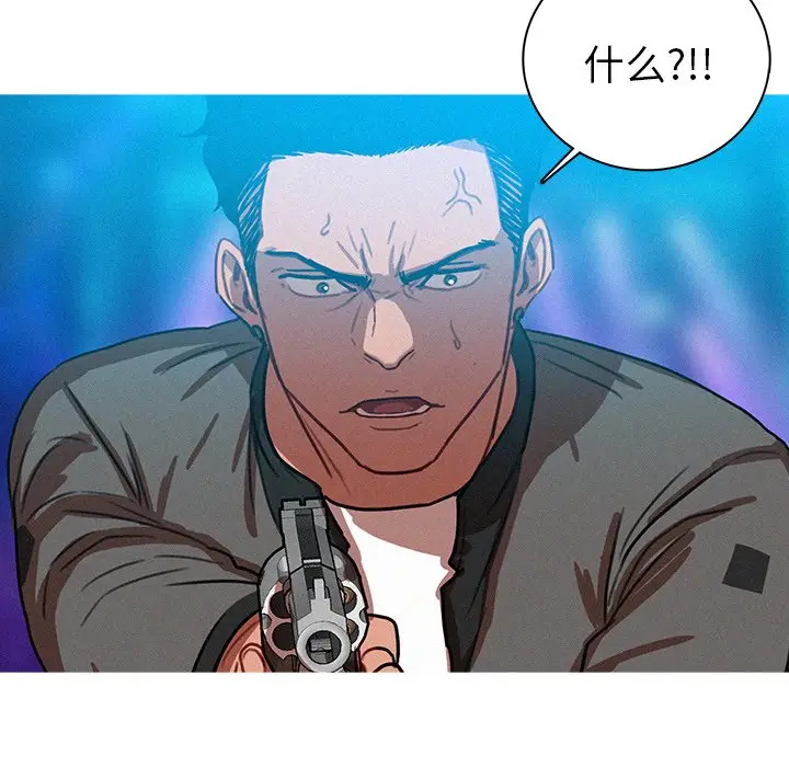 迷失天堂[顶通]韩漫全集-第 39 话无删减无遮挡章节图片 