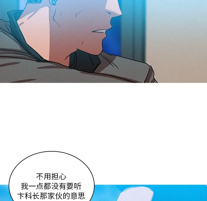 迷失天堂[顶通]韩漫全集-第 39 话无删减无遮挡章节图片 