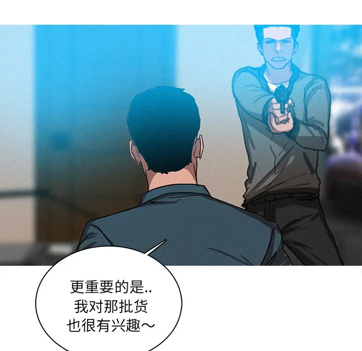 迷失天堂[顶通]韩漫全集-第 39 话无删减无遮挡章节图片 
