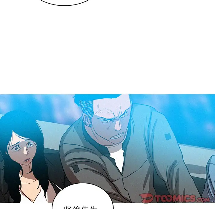迷失天堂[顶通]韩漫全集-第 39 话无删减无遮挡章节图片 