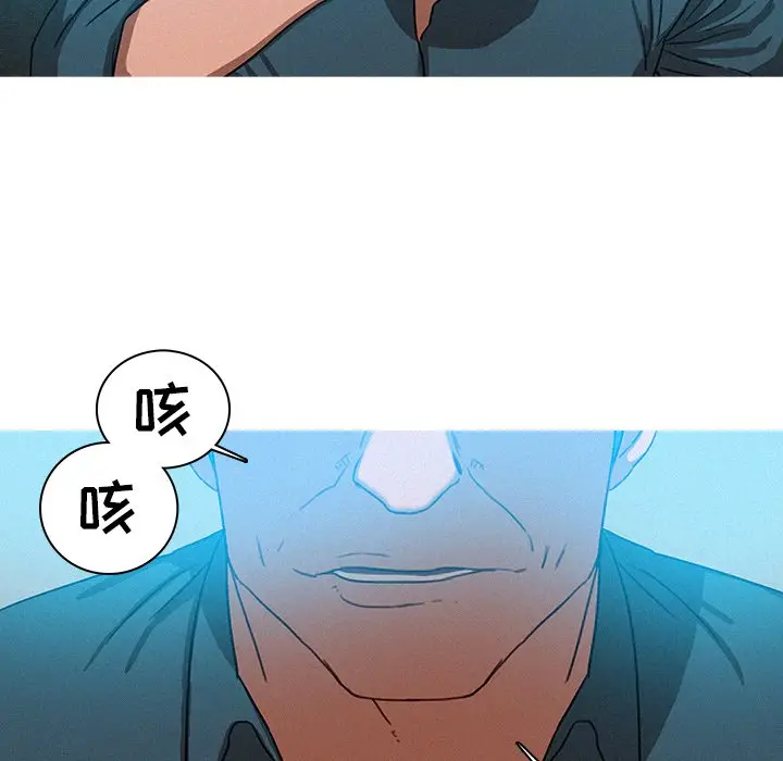 迷失天堂[顶通]韩漫全集-第 39 话无删减无遮挡章节图片 