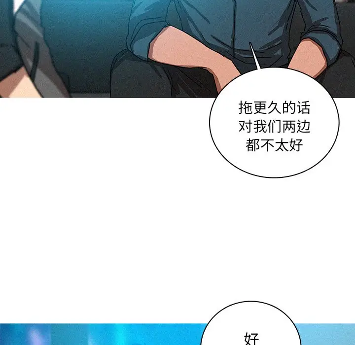 迷失天堂[顶通]韩漫全集-第 39 话无删减无遮挡章节图片 