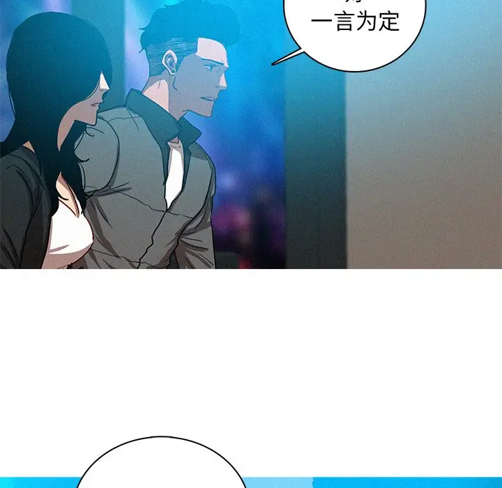 迷失天堂[顶通]韩漫全集-第 39 话无删减无遮挡章节图片 