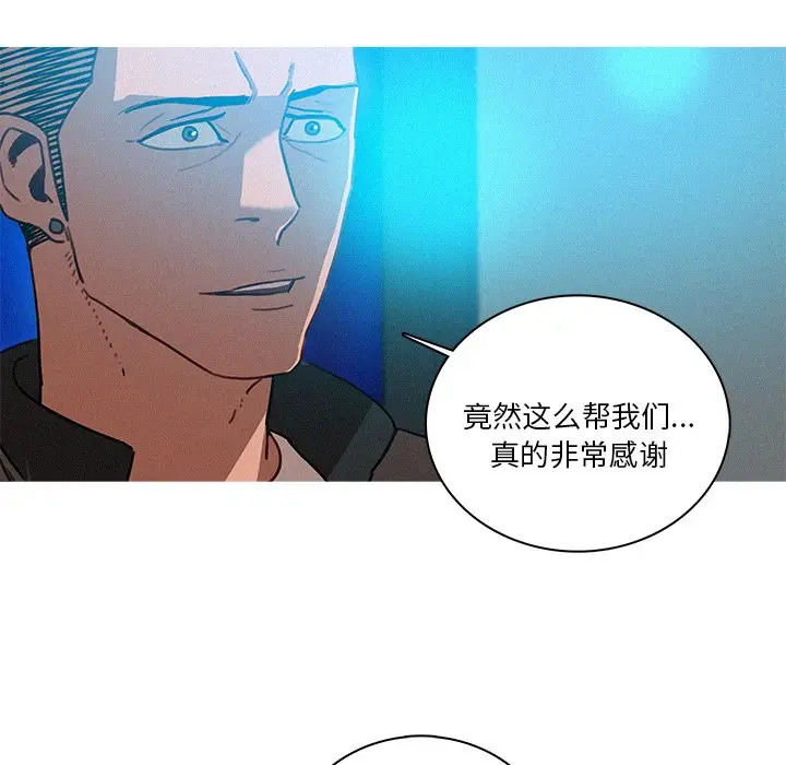 迷失天堂[顶通]韩漫全集-第 39 话无删减无遮挡章节图片 