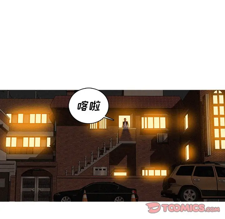 迷失天堂[顶通]韩漫全集-第 40 话无删减无遮挡章节图片 