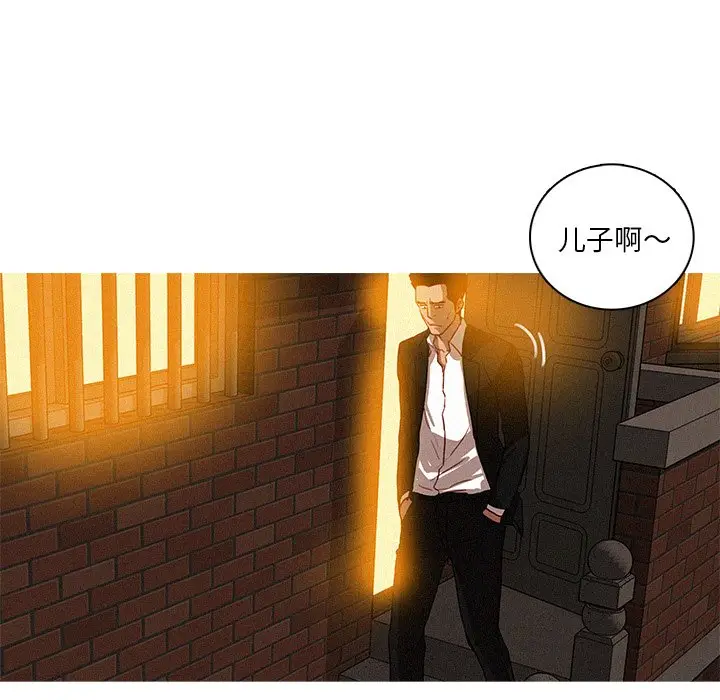 迷失天堂[顶通]韩漫全集-第 40 话无删减无遮挡章节图片 