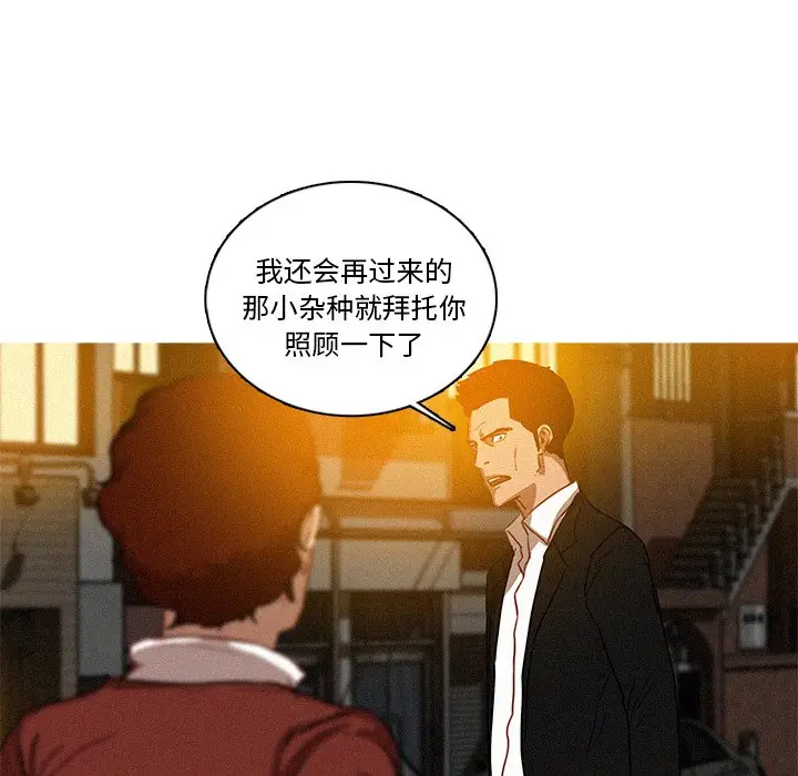 迷失天堂[顶通]韩漫全集-第 40 话无删减无遮挡章节图片 