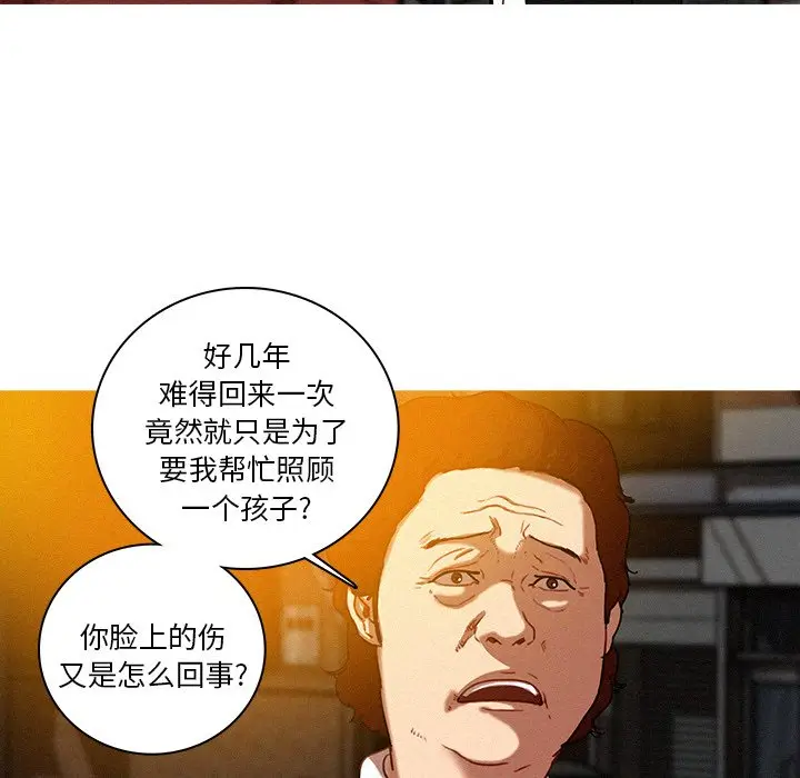 迷失天堂[顶通]韩漫全集-第 40 话无删减无遮挡章节图片 
