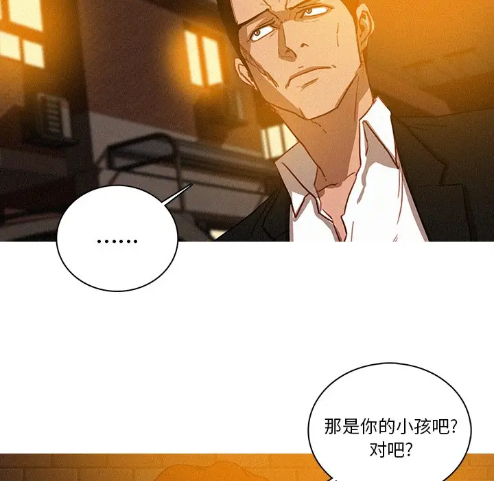迷失天堂[顶通]韩漫全集-第 40 话无删减无遮挡章节图片 