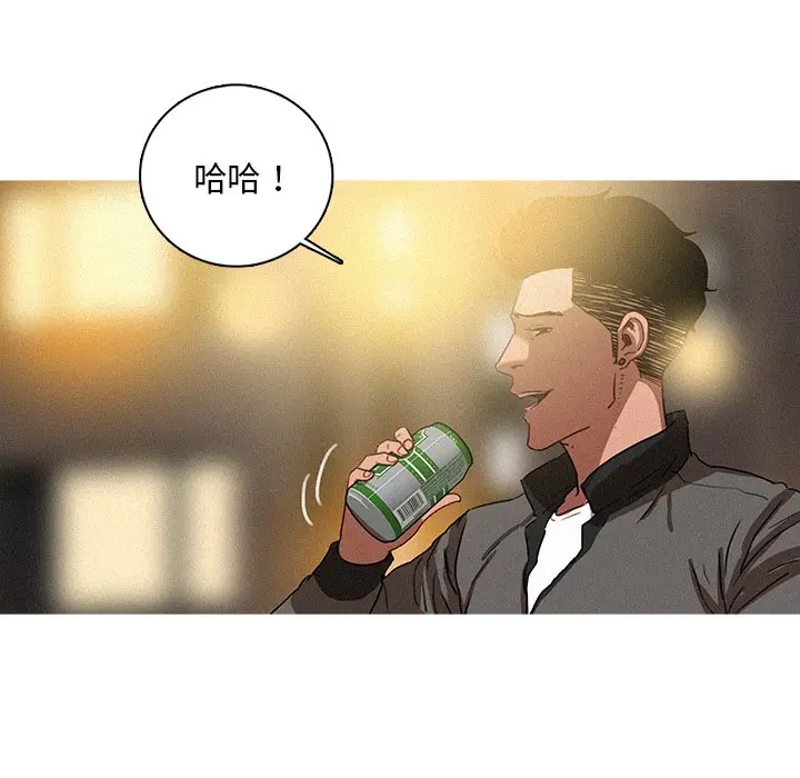 迷失天堂[顶通]韩漫全集-第 40 话无删减无遮挡章节图片 