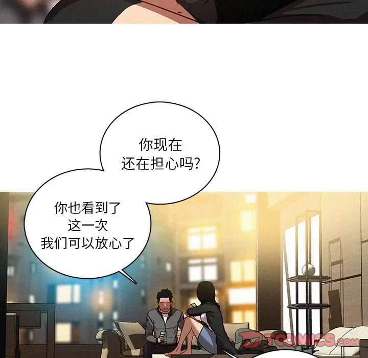 迷失天堂[顶通]韩漫全集-第 40 话无删减无遮挡章节图片 