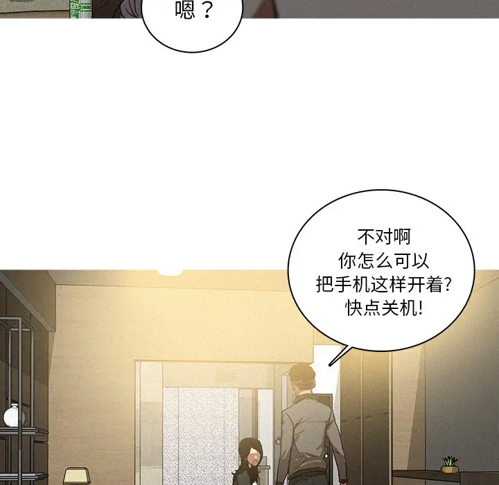 迷失天堂[顶通]韩漫全集-第 40 话无删减无遮挡章节图片 