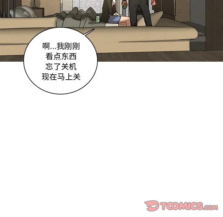 迷失天堂[顶通]韩漫全集-第 40 话无删减无遮挡章节图片 