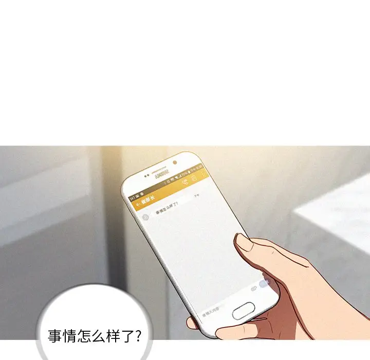 迷失天堂[顶通]韩漫全集-第 40 话无删减无遮挡章节图片 