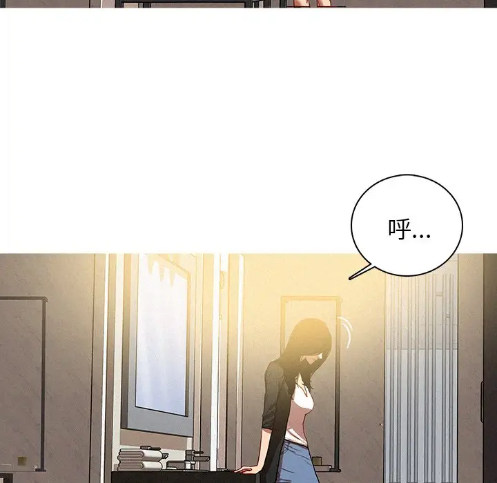迷失天堂[顶通]韩漫全集-第 40 话无删减无遮挡章节图片 