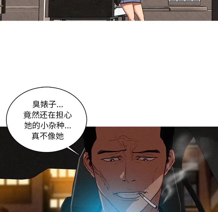 迷失天堂[顶通]韩漫全集-第 40 话无删减无遮挡章节图片 