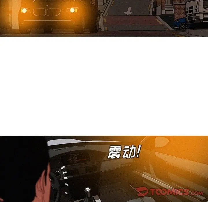 迷失天堂[顶通]韩漫全集-第 40 话无删减无遮挡章节图片 