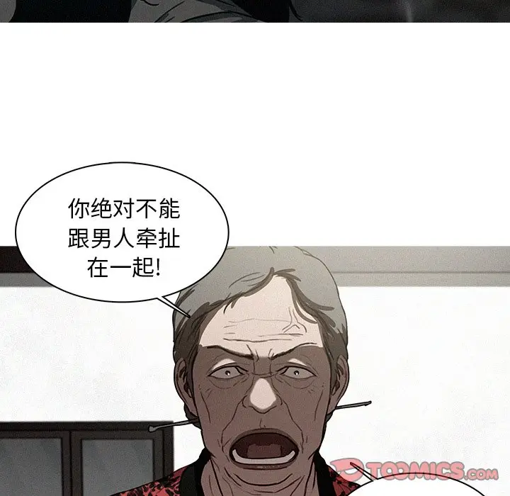 迷失天堂[顶通]韩漫全集-第 41 话无删减无遮挡章节图片 