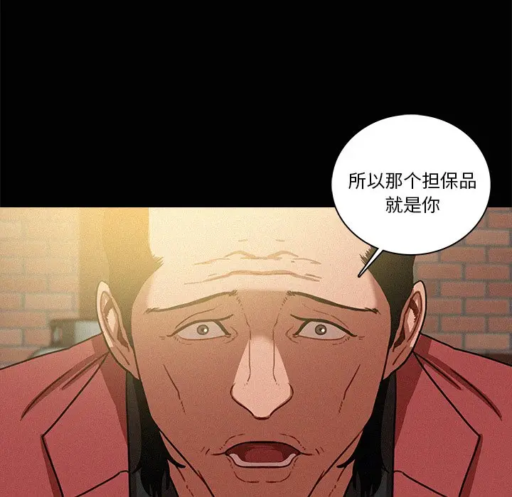 迷失天堂[顶通]韩漫全集-第 42 话无删减无遮挡章节图片 