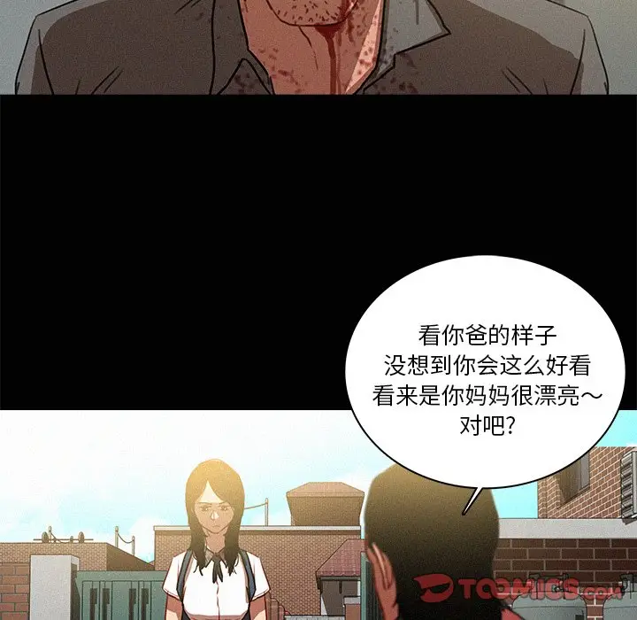 迷失天堂[顶通]韩漫全集-第 42 话无删减无遮挡章节图片 