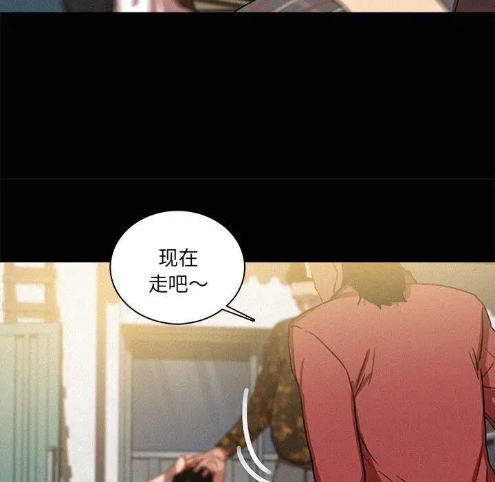 迷失天堂[顶通]韩漫全集-第 42 话无删减无遮挡章节图片 